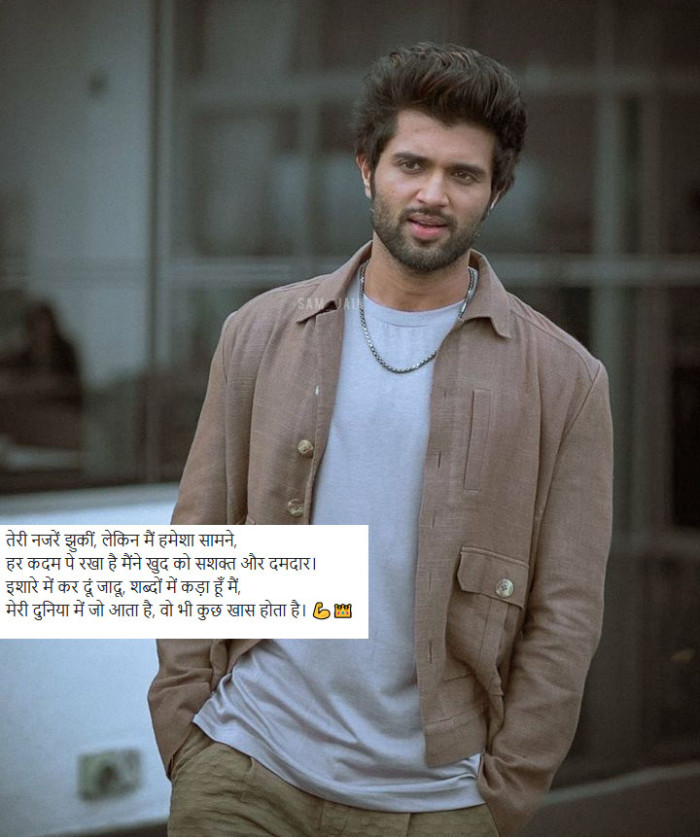 Attitude Shayari for Status in Hindi