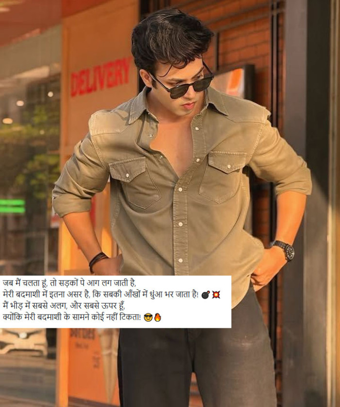 Badmashi Shayari Copy