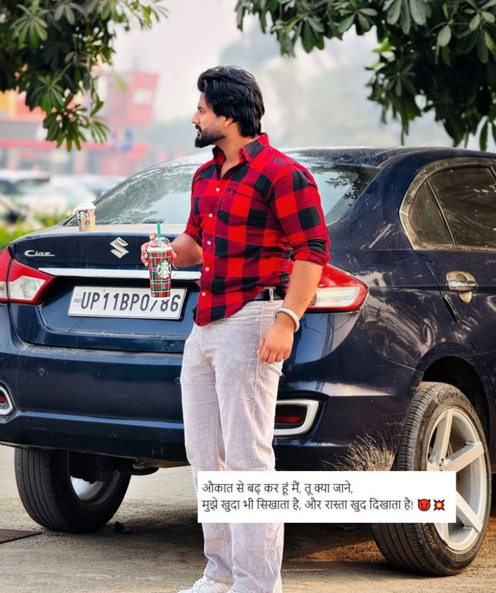 Aukat Shayari for Instagram