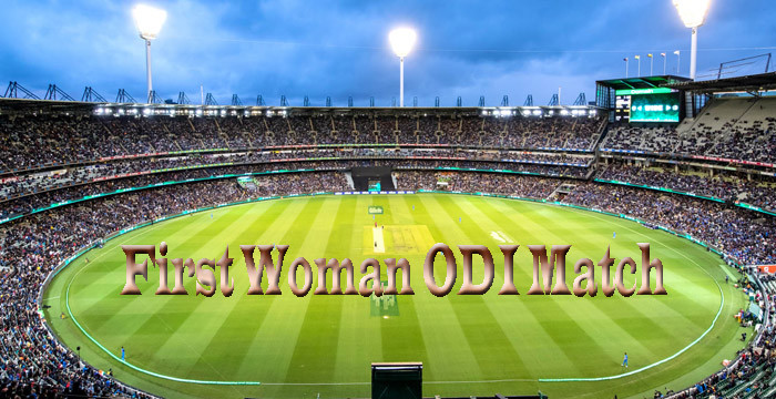 Pehla Women's ODI World Cup Kab Khela Gaya Tha? | जानिए 1973 से शुरू हुई महिला क्रिकेट विश्व कप की पूरी कहानी